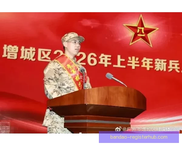 开哨出征 2026年邕BA燃情为家乡荣耀奋战